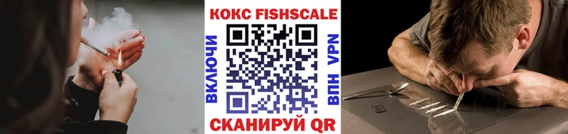 Купить наркотик Минеральные Воды NBOMe  Гашиш  APVP  Канабис  Кокаин 