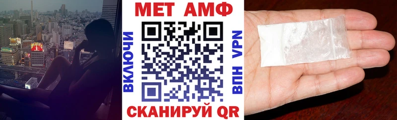 ссылка на мегу зеркало Минеральные Воды АМФЕТАМИН 97%
