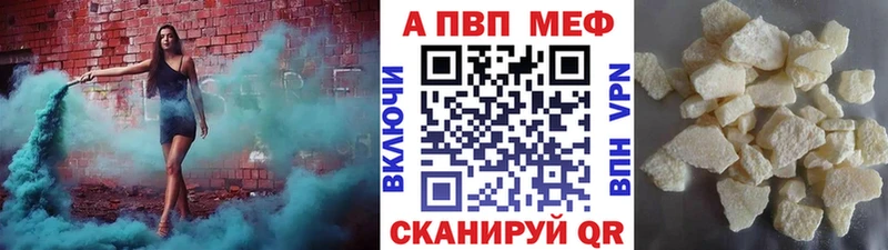 что такое Минеральные Воды A PVP VHQ