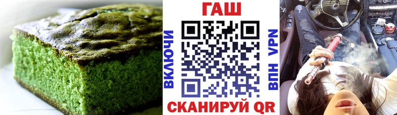 Печенье с ТГК конопля  Минеральные Воды 