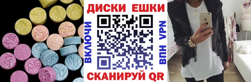 Ecstasy louis Vuitton  где купить наркоту  mega как зайти  Минеральные Воды 