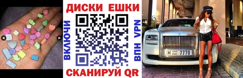 Экстази mix Минеральные Воды