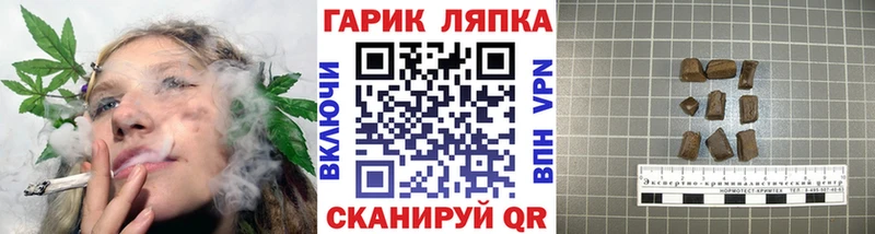 ГАШИШ VHQ  Минеральные Воды 