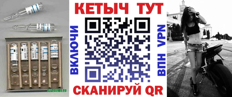 Кетамин ketamine  где купить   Минеральные Воды 