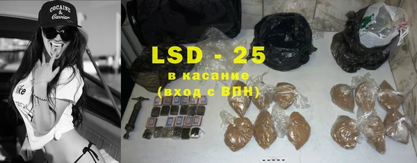 кристаллы Семёнов
