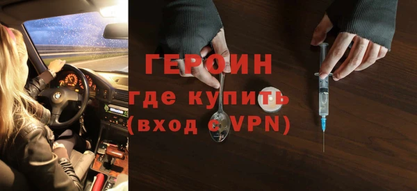 скорость mdpv Бородино