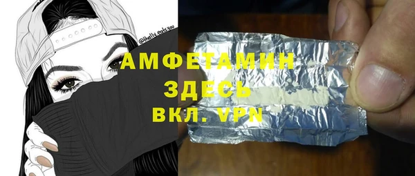 ГАЛЛЮЦИНОГЕННЫЕ ГРИБЫ Белоозёрский