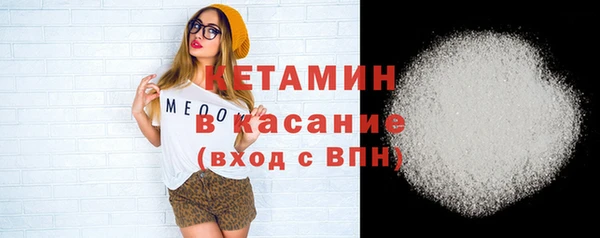гидра Белокуриха