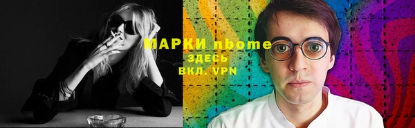 гидра Белокуриха
