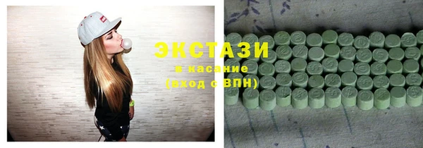 МДМА Семикаракорск