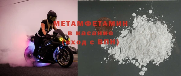 бутик Богородицк