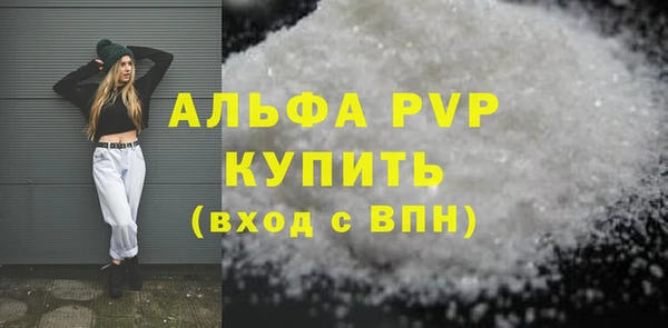 a pvp Бронницы