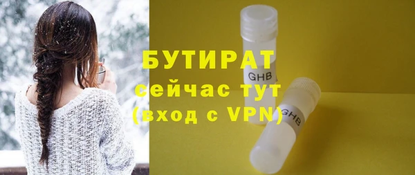 ГАЛЛЮЦИНОГЕННЫЕ ГРИБЫ Белоозёрский