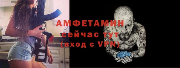 бутик Богородицк