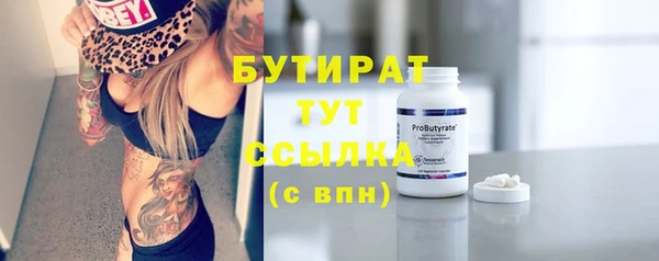 гидропоника Богданович