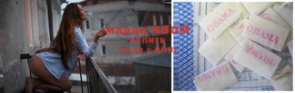гидра Белокуриха