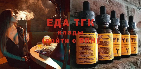 ГАЛЛЮЦИНОГЕННЫЕ ГРИБЫ Белоозёрский
