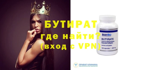 винт Бугульма