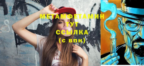2c-b Богородск