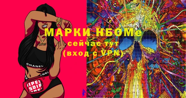 ГАЛЛЮЦИНОГЕННЫЕ ГРИБЫ Белоозёрский