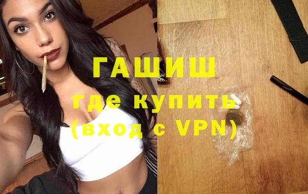 бутик Богородицк