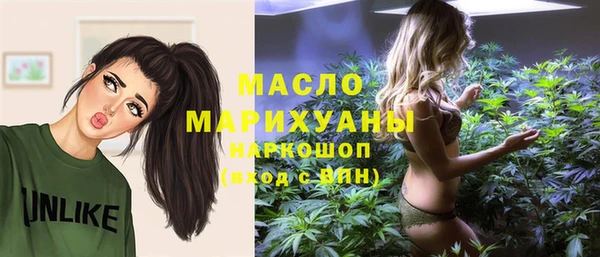 ГАЛЛЮЦИНОГЕННЫЕ ГРИБЫ Белоозёрский