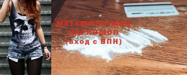 скорость mdpv Бородино