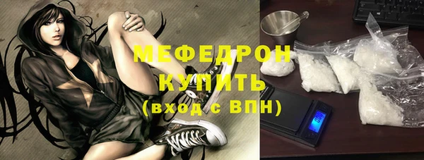 бутик Богородицк