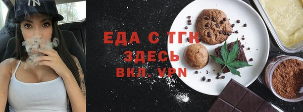 ГАЛЛЮЦИНОГЕННЫЕ ГРИБЫ Белоозёрский