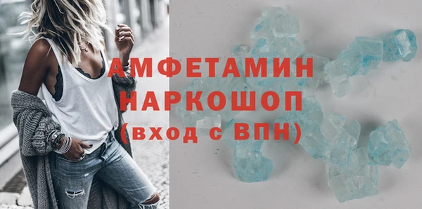 винт Бугульма