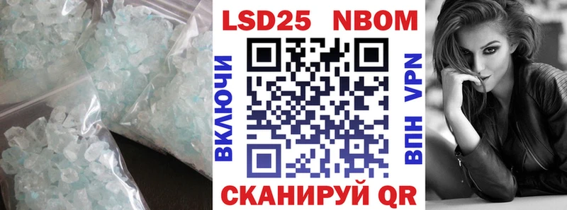 ЛСД экстази кислота Минеральные Воды
