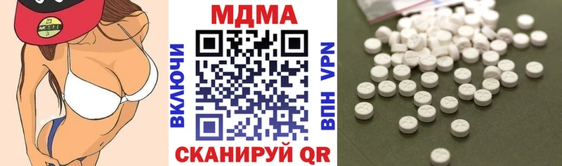 МДМА молли  как найти закладки  Минеральные Воды 