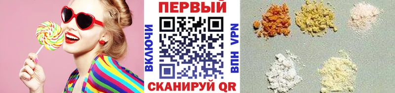 Первитин Methamphetamine  как найти   Минеральные Воды 