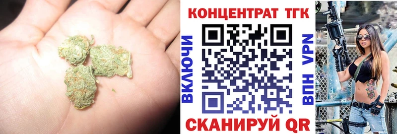 кракен зеркало  Минеральные Воды  ТГК вейп с тгк 