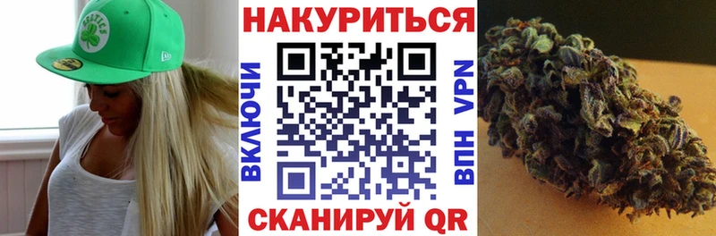 МАРИХУАНА ГИДРОПОН Минеральные Воды